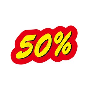 정육 스티커 용품 50% 할인스티커 SS-09 100장