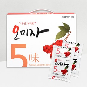 황장산 문경 소백산 오미자즙 오미자청 오미자 엑기스 산지직송 50포 100포, 120ml, 50개