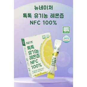 뉴네이처 톡톡 유기농 레몬즙NFC100%, 280g, 1박스