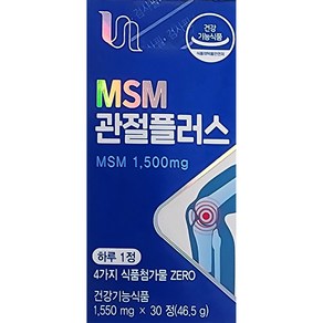 비타민하우스 엠에스엠 MSM 관절플러스 (초록잎홍합 보스웰리아 함유) 1550mg x 30정 2상자 (2개월분) 신포장, 2개