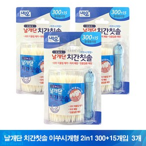 날개단 치간칫솔 이쑤시개형 2in1 300+15P 3개