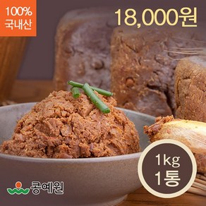 콩예원 국내산 토속된장 500g, 1개