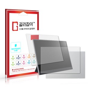 [길라잡이] LG 그램 +view 2세대 저반사 지문방지 액정보호필름 2매 + 후면 1매, 1개