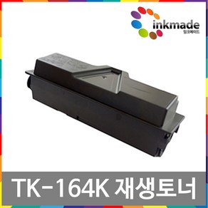 교세라 TK-164K 재생토너 ECOSYS FS-1120D FS-1120DG FS-1120DNG