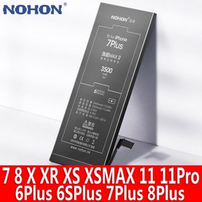 NOHON 고용량 배터리 아이폰7플러스 아이폰8플러스 아이폰11 Po 아이폰XS MAX 아이폰XR 아이폰X 아이폰8 아이폰7 아이폰6S플러스 아이폰6플러스 노혼 교체 배터리, 아이폰 7플러스 3500mAh