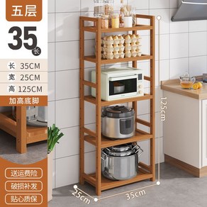 원목 선반 책장 수납 다용도 조립식 팬트리 주방 베란다, 5단 35cm 월넛