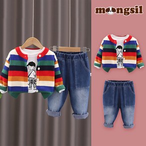 몽실이 컬러가디건 상하복 3pcs