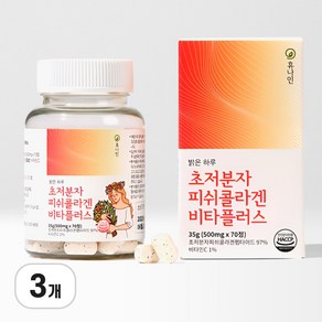 휴나인 밝은 하루 초저분자 피쉬콜라겐 300달톤 펩타이드 비타플러스 비티만C 히알루론산, 3개, 70정