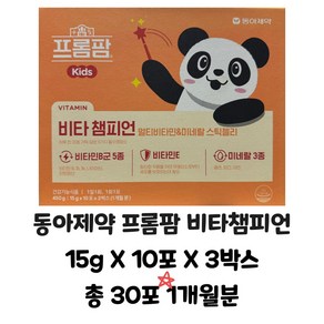 동아제약 프롬팜 비타챔피언 15g X 10포 X 3박스 총 30포 1개월분 스틱젤리 약국정품 최신제조, 150g