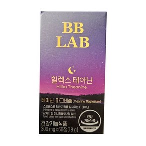 비비랩 힐렉스 테아닌 300mg x 60정 jc