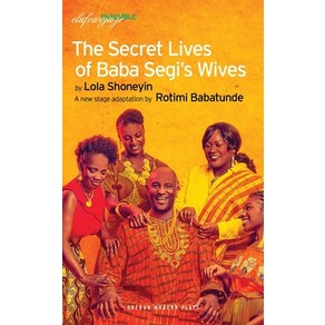 (영문도서) The Secet Lives of Baba Segi's Wives Papeback, Obeon Books, English, 9781786825513