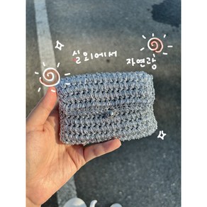 [핸드메이드] 실버뜨개지갑 카드지갑