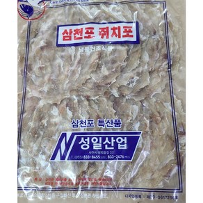 삼천포 명품국산쥐포 300g/400g / 대성/성일 국산쥐포 / 명태알포 / 삼천포쥐포