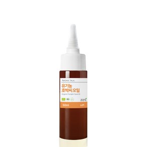 유기농 호박씨 오일 오가닉 펌킨 씨드 천연오일 50ml 100ml, 1개