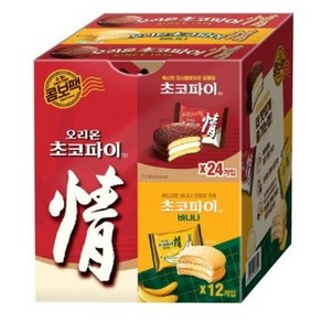 오리온초코파이 기본 39g x 24p + 바나나 37g x 12p 콤보팩, 1.38kg, 2세트