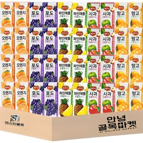 [안녕골목마켓] 델몬트 드링크 5종 오렌지 8개 포도 8개 파인애플 8개 사과 8개 망고 8개 총40개 *안전포장*