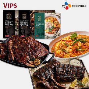 [VIPS] 빕스 블랙 바비큐 폭립+왕갈비 폭립+파스타(로제), 1세트, 1.43kg