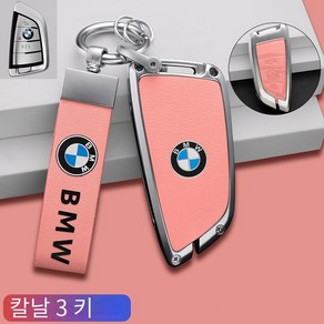 BMW 5 시리즈 3 시리즈 gt x3 x1 x5 1 시리즈 7 시리즈 x6 4 시리즈 x7 ix3 키 케이스에 적합, 하프 문 세 키 핑크