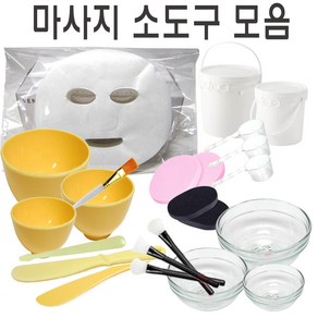 [에스테아] 마사지 팩도구 셀프팩용품 브러쉬 해면 석고볼 유리볼 스파츌라 마스크시트지 팩도구, 1개, 마스크시트지50매