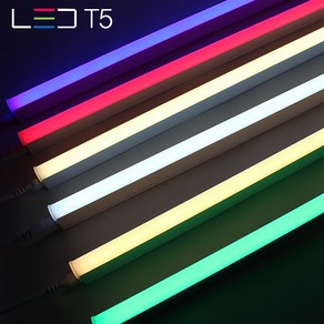 자체브랜드 LED T5 간접조명 5W.10W.15W.20W 6색상 무드등 슬림 형광등, 1개, T5 20W 청색