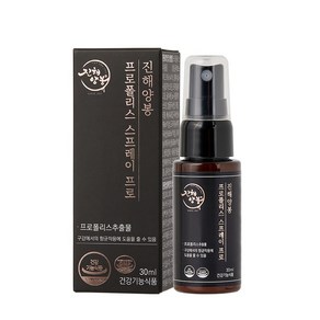 진해양봉 프로폴리스스프레이 프로 30ml