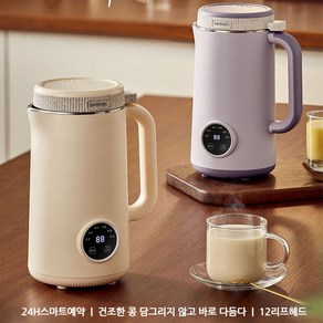 1200ml 두유 제조기 원터치 대용량 자동세척 가열 두유제조기 보온 저소음 가정용 믹서 EcafHtronEht, 1