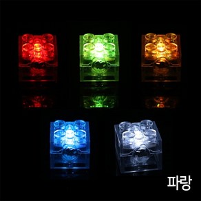 레고호환 LED 라이트 블럭 2X2 블록 조명 디오라마 야경, LED 라이트 블록 2X2 파랑, 1개