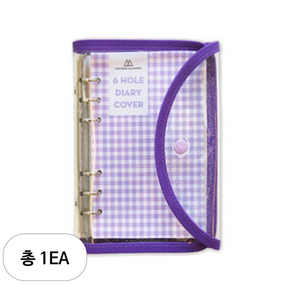 세컨드맨션 트윙클 단추형 커버 6공 A6, 07.PURPLE, 1개
