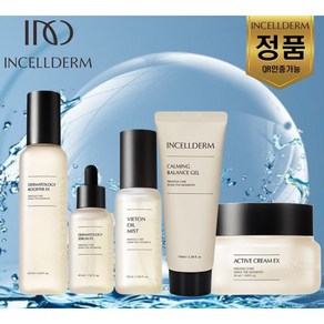 오늘출발 인셀덤 본사정품QR부착 패키지+크림+카밍젤+미스트 아름다움을위한 INCELLDERM, 1세트, 375ml