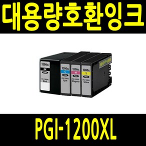 캐논 PGI1200 PGI1200XL 대용량 비정품잉크 MB2120 MB2020 MB2320 MB2720, 1개, PGI-1200XL BK 검정 대용량