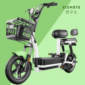 Ecomoto 연구소 전동 스쿠터 전기 자전거 바이크 350w 48V 탈착 배터리, 라임