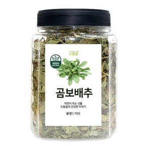 드랍쉽 곰보배추(국산) 70g(통), 1개