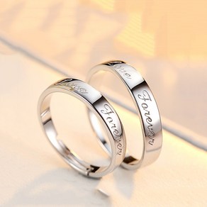 RC32SET Silver 실버 Love Forever 각인 은반지 커플링세트