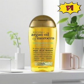 오지엑스 아르간 오일 모로코 페네트레이팅 오일, 100ml, 1개