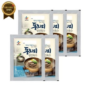 CJ제일제당CJ 동치미 냉면육수 300g x5개