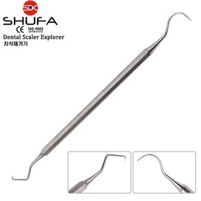 SHUFA 슈파 고급 스테인리스 치석제거기 익스플로러 (길이170mm 치과용탐침 / Dental Scale Exploe), 1개