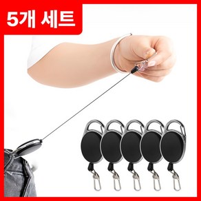 클릭마켓 늘어나는 키홀더 와이어 릴고리 키체인 5P, 5개