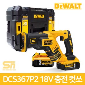 디월트 DCS367P2 18V 5.0Ah 배터리2개 충전 컷쏘 컷소, 1개