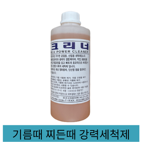 공업용세척제 기계 기름때 타일 벽 찌든때 다목적세정제 1L 18L, 1개