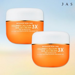 [본사직영] 쟈스 볼류머 칼슘 골조 크림 3X, 2개, 100ml