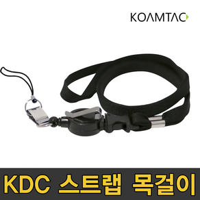 코암텍 KDC 렌야드 스트랩 목걸이 (KDC 200/250/270/280/350) cj 롯데 한진 로젠 택배용