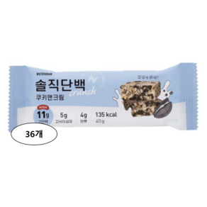 뉴트리그램 솔직단백 크런치 단백질바 쿠키앤크림, 40g, 36개