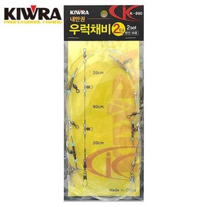 키우라 K-890 내만권 우럭채비 2단, 1개