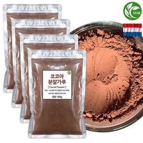 SYM 코코아 분말 가루 500g 네델란드산 무가당 카카오 파우더, 4개