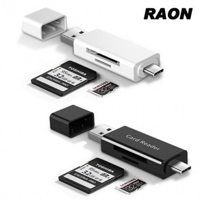 라온 CR-100C USB3.0 C타입 SD카드 micoSD OTG 카드리더기, 화이트