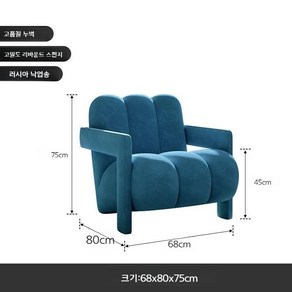 조약돌 소파 라운지 원룸 다이닝 미니쇼파 푹신한, 마시멜로프로스티드벨벳피콕블루