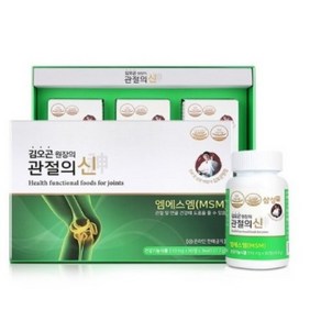 (1+1) 관 의 신 510mg X 1통+1통 (총2통) 뼈 관절영양제 엠으스엠 식이미왕, 3개, 90정