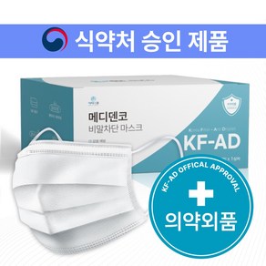 메디덴코 식약처 정식허가 국산 KF-AD마스크/독감 감기 코로나 질병예방 의약외품/비말 완벽차단 MB필터/호흡 귀 편한/황사 미세먼지 차단, 1개, 50매입, 화이트