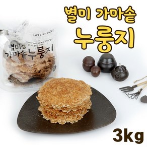 정통 가마솥 누룽지 자연담아누룽지1kg), 1kg, 3개