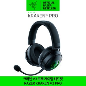 레이저 Kaken V3 Po 헤드셋, RZ04-0346, 블랙